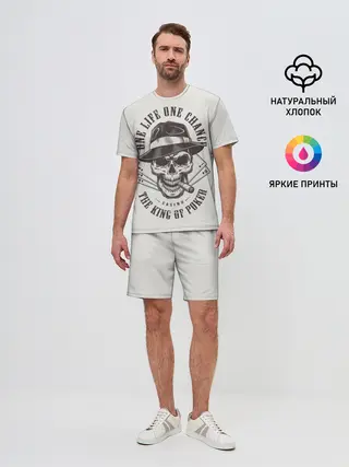 Мужской костюм с шортами / One life chance the king of po