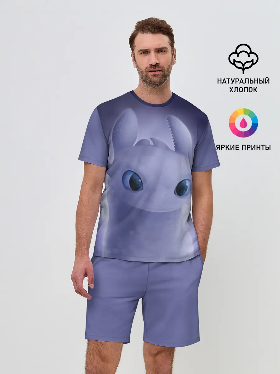 Мужской костюм с шортами / Как приручить дракона