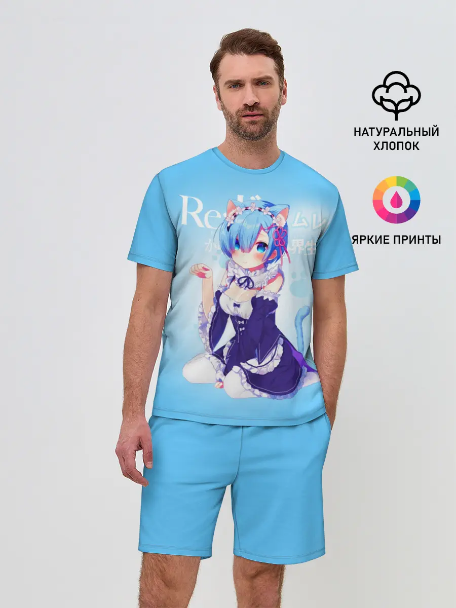 Мужской костюм с шортами / Re:Zero. Рем