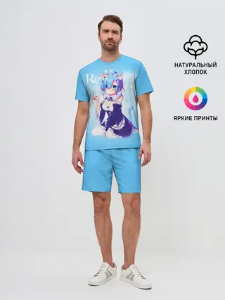 Мужской костюм с шортами / Re:Zero. Рем