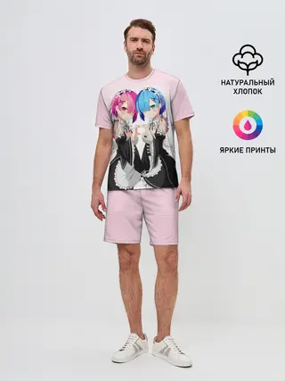 Мужской костюм с шортами / Re:Zero. Рем и Рам