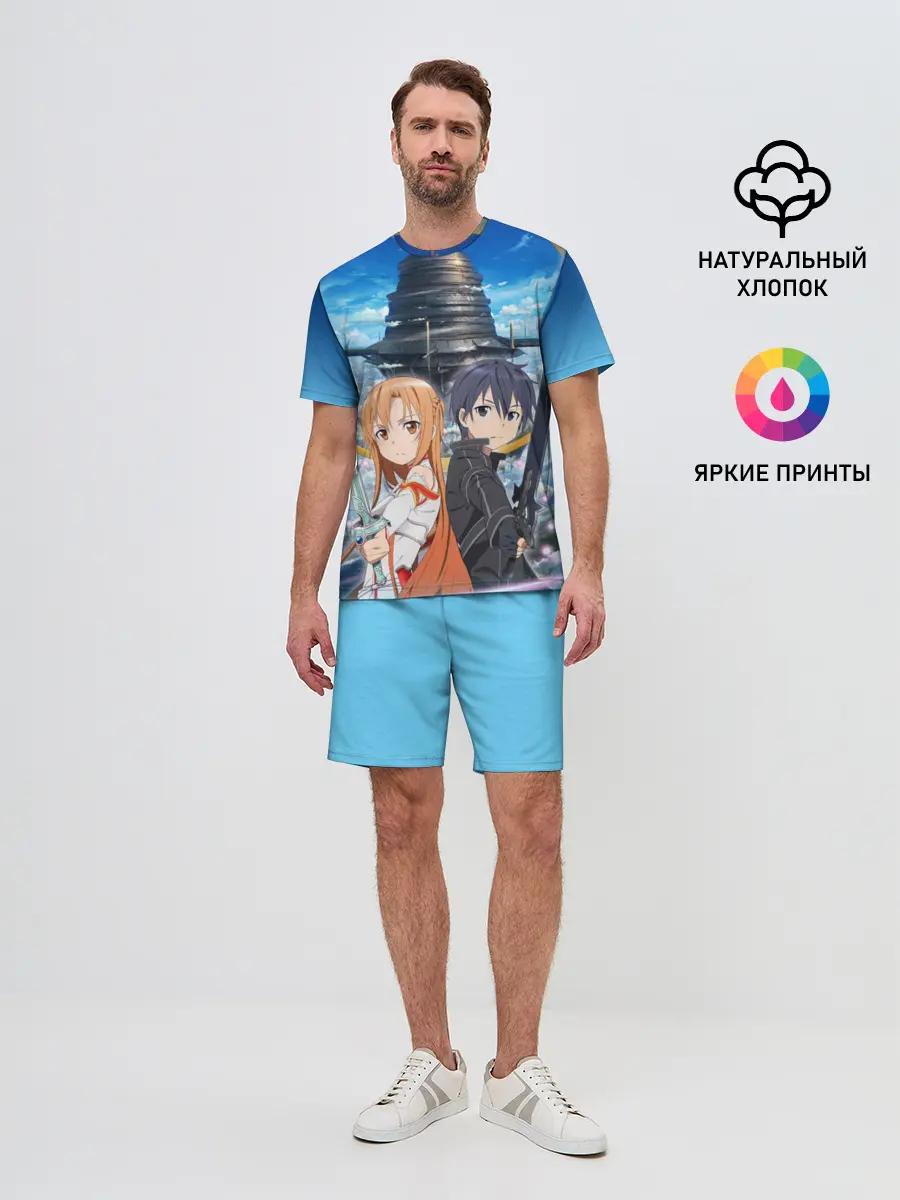 Мужской костюм с шортами / Мастера меча онлайн