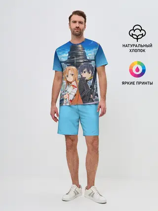 Мужской костюм с шортами / Мастера меча онлайн