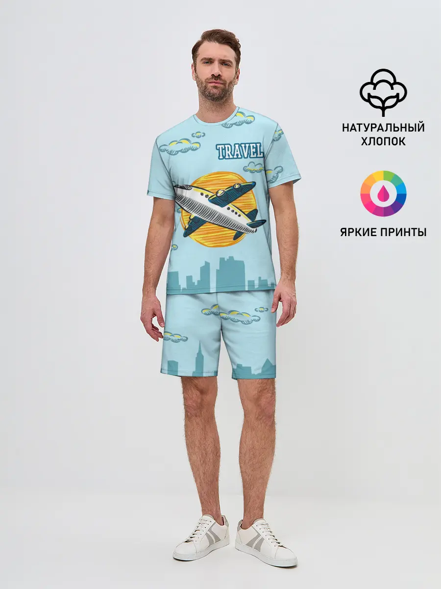 Мужской костюм с шортами / Путешествия