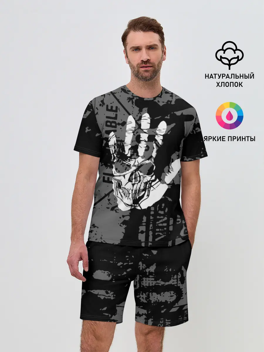 Мужской костюм с шортами / Stop