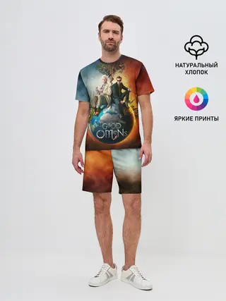 Мужской костюм с шортами / Благие знамения