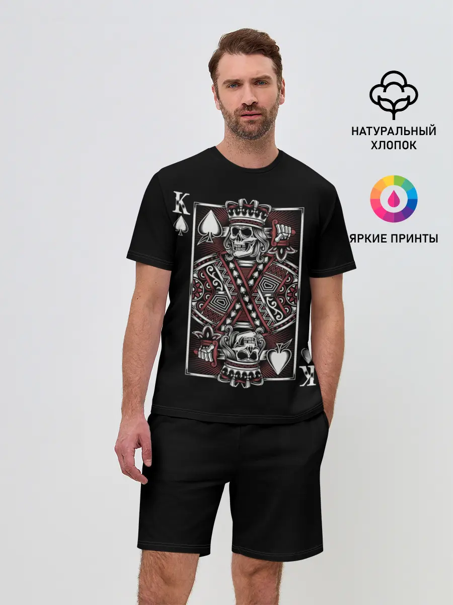 Мужской костюм с шортами / Король пик