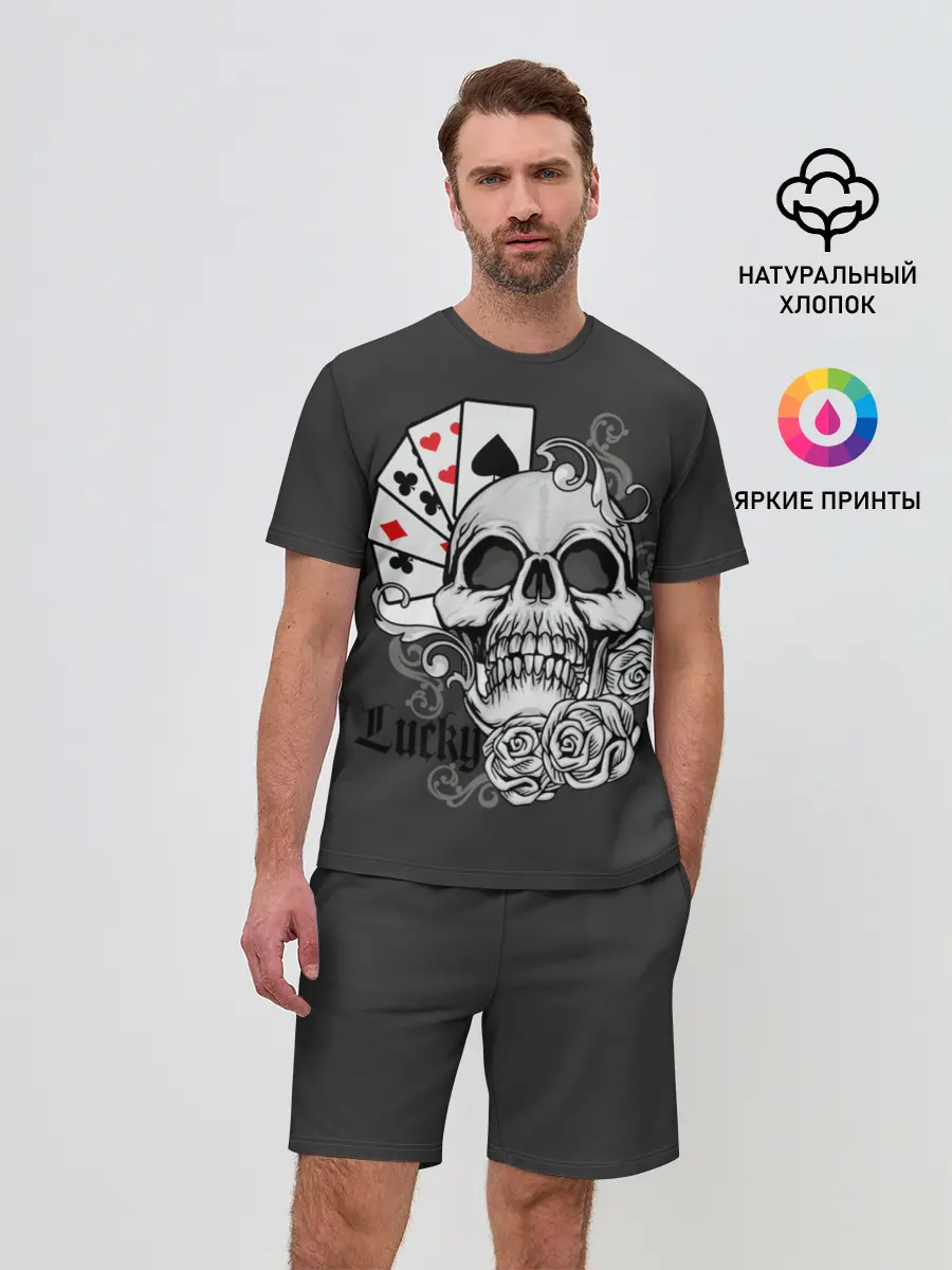 Мужской костюм с шортами / Lucky