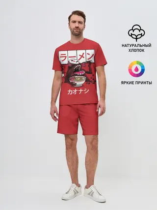 Мужской костюм с шортами / Безликий и голодный бог