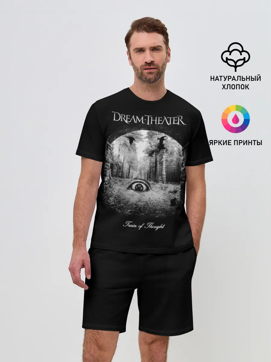 Мужской костюм с шортами / Dream Theater