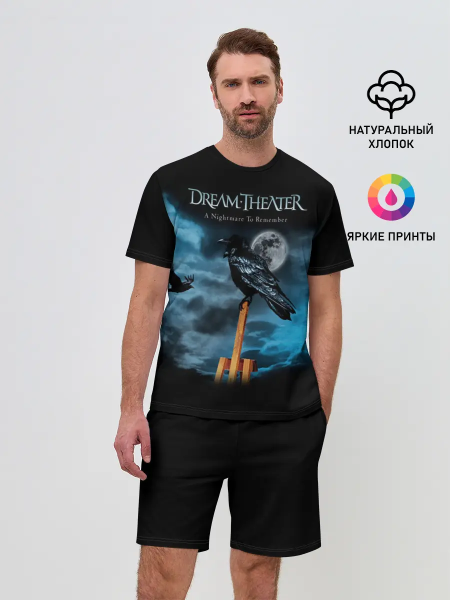 Мужской костюм с шортами / Dream Theater