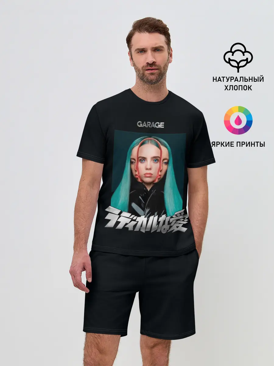 Мужской костюм с шортами / Billie Eilish