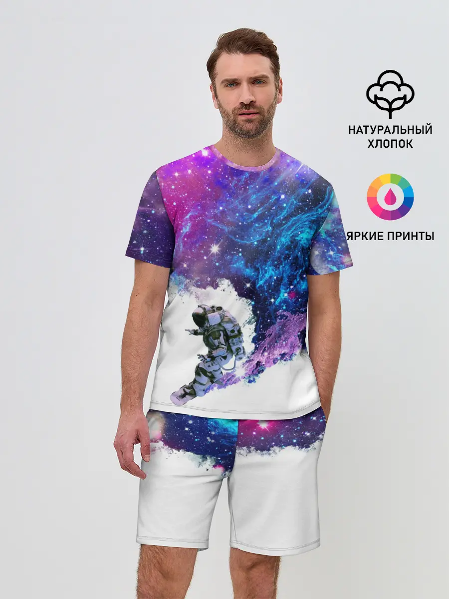 Мужской костюм с шортами / Космический сноуборд