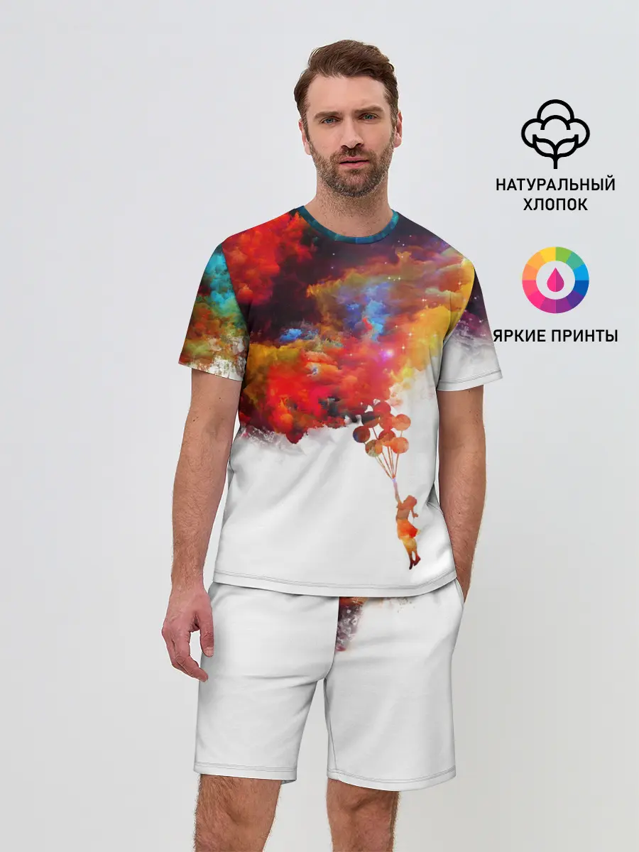 Мужской костюм с шортами / Девочка с шарами