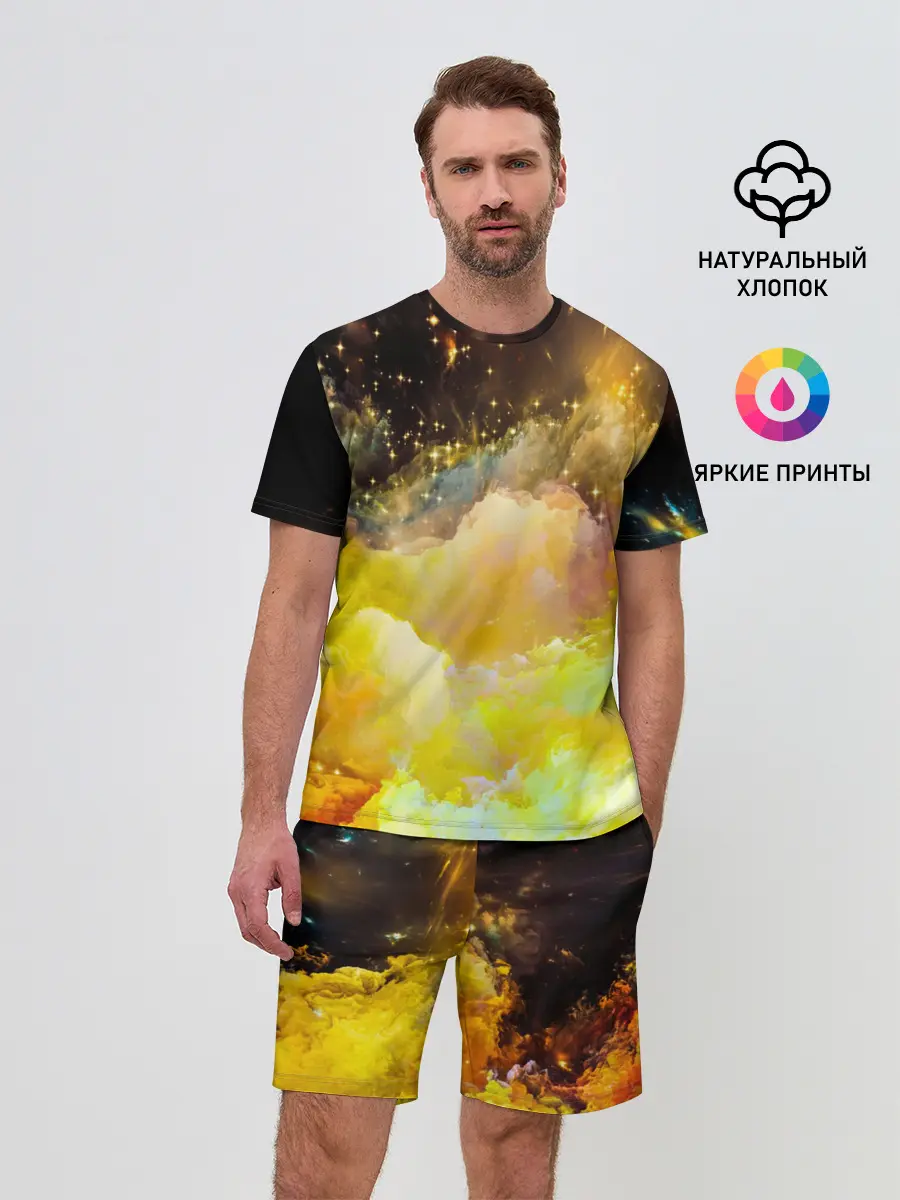 Мужской костюм с шортами / Желтая краска