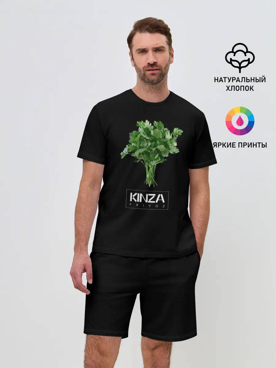 Мужской костюм с шортами / KINZA