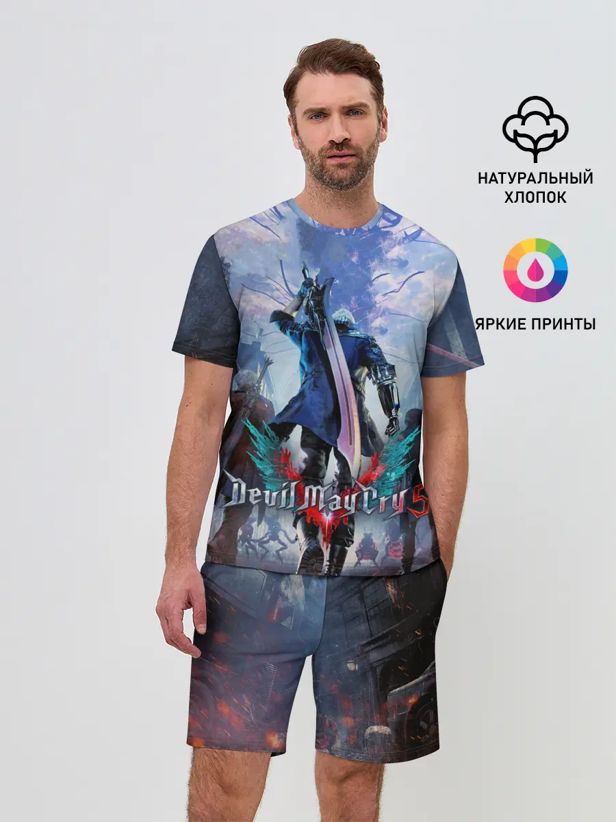 Мужской костюм с шортами / Devil May Cry 5