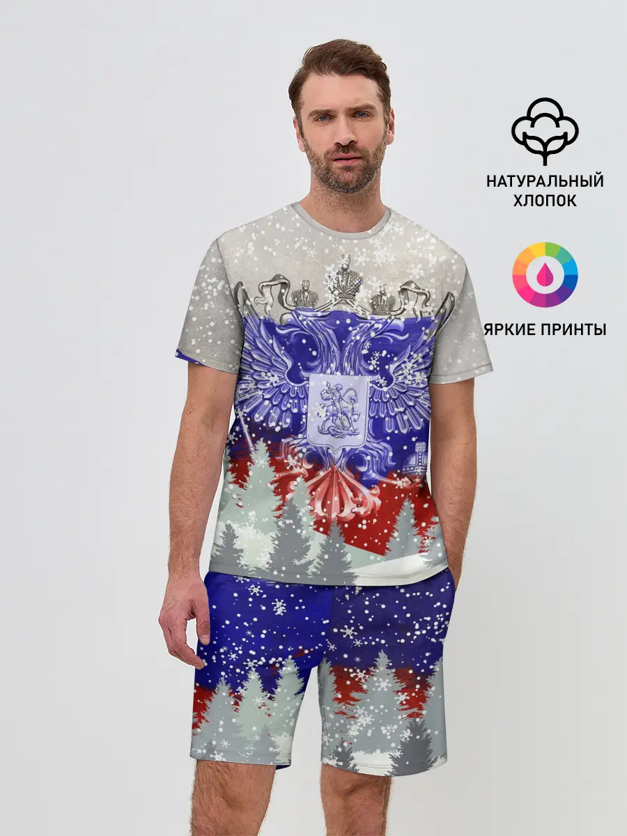 Мужской костюм с шортами / Сборная России