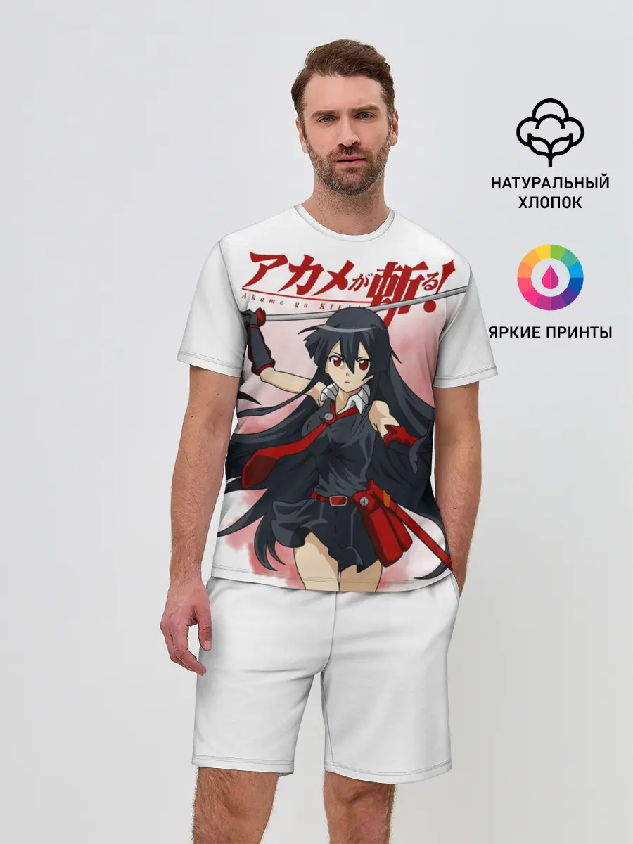 Мужской костюм с шортами / Акаме атакует на белом фоне