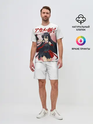 Мужской костюм с шортами / Акаме атакует на белом фоне