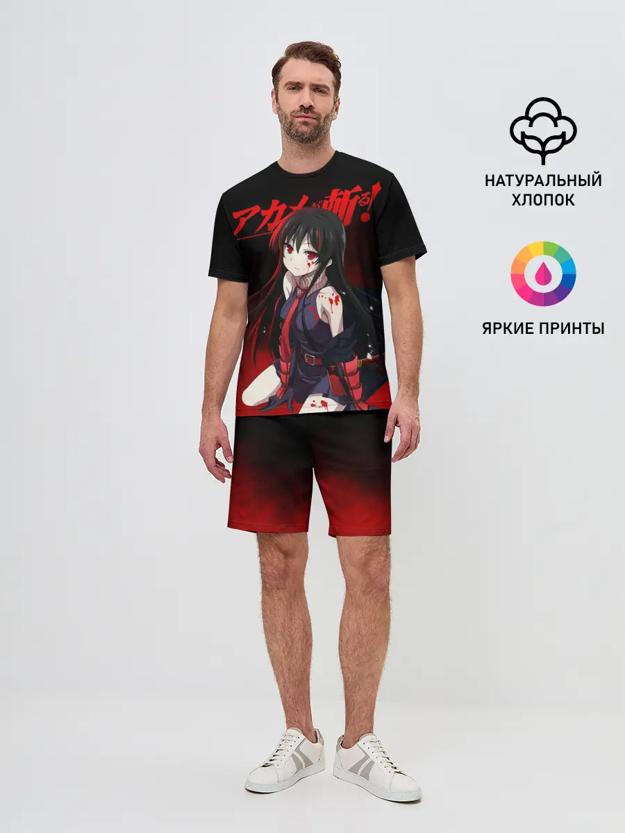 Мужской костюм с шортами / Акаме в красной дымке