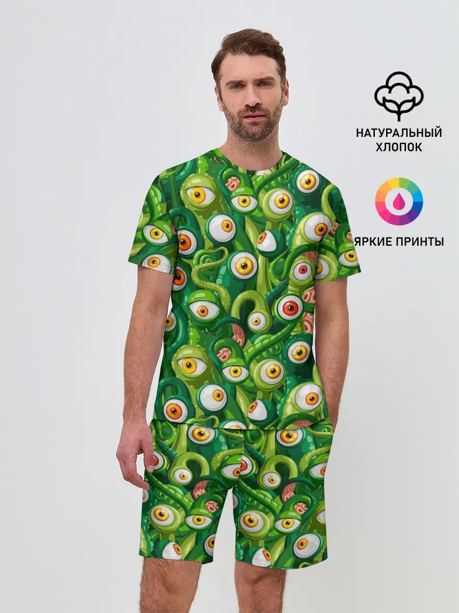 Мужской костюм с шортами / Щупальца с глазами