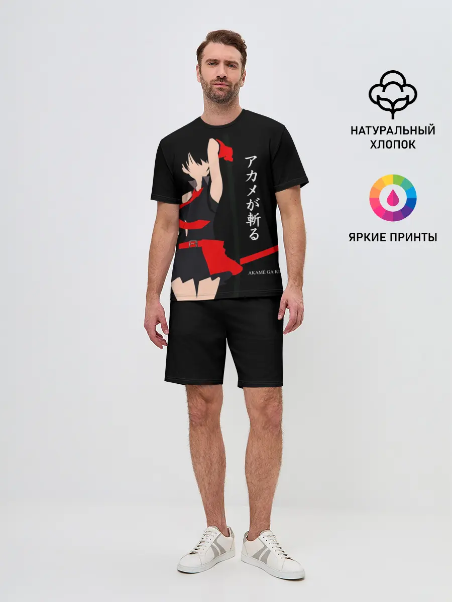 Мужской костюм с шортами / Куроме из Убийца Акаме