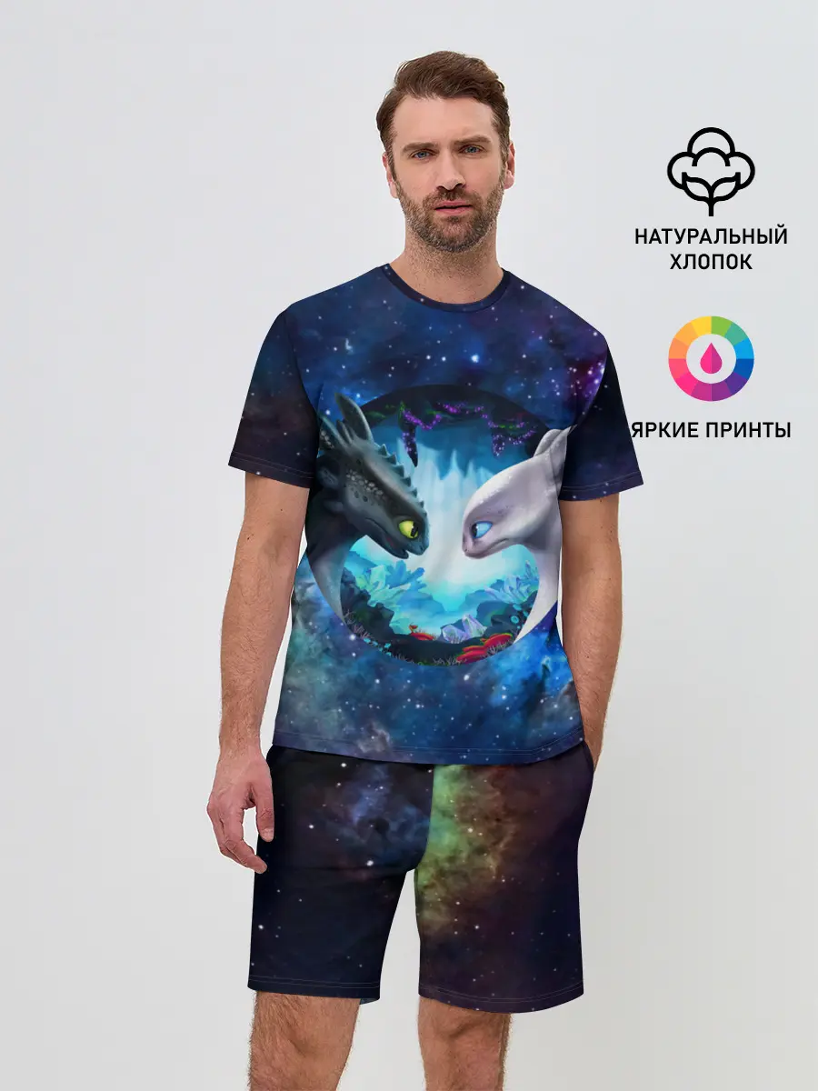 Мужской костюм с шортами / ночная фурия