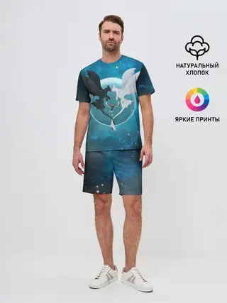 Мужской костюм с шортами / ночная фурия