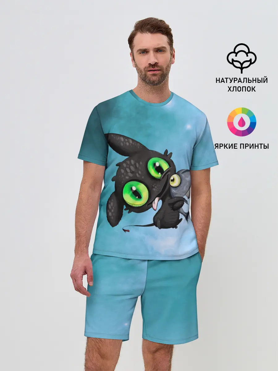 Мужской костюм с шортами / дневная фурия