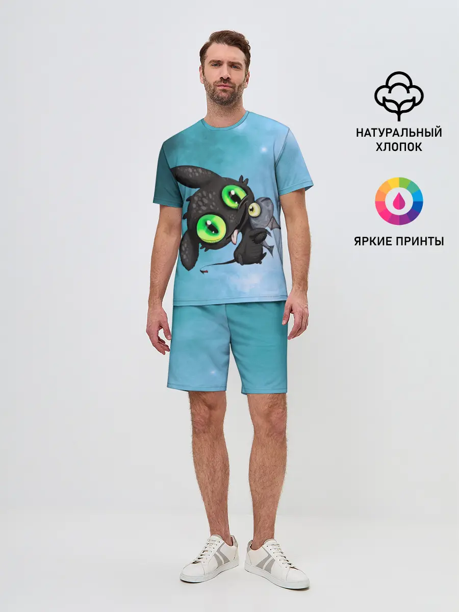 Мужской костюм с шортами / дневная фурия