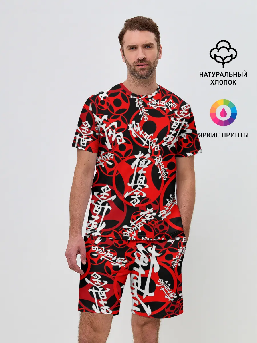 Мужской костюм с шортами / Каратэ киокушинкай