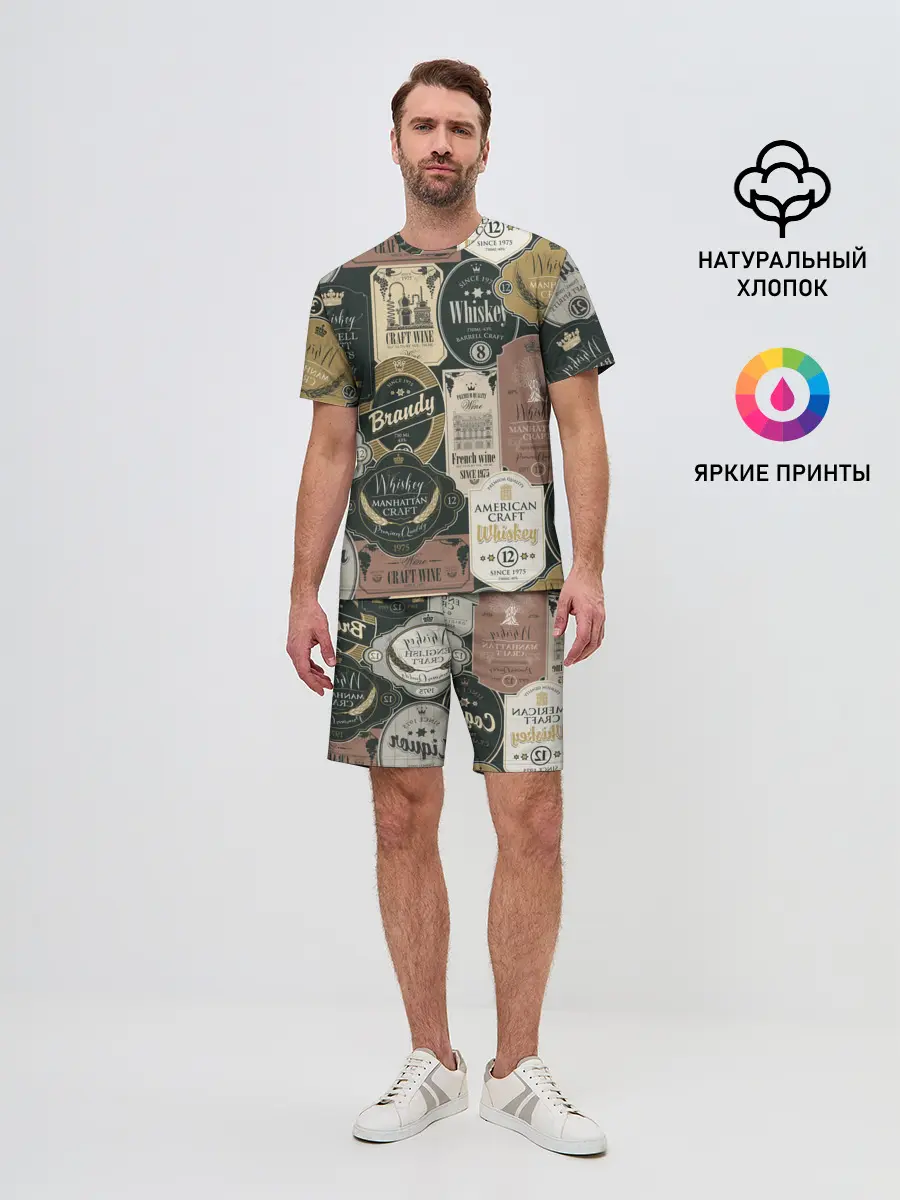 Мужской костюм с шортами / Этикетки мира Виски