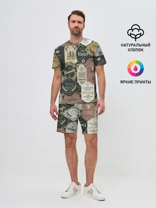 Мужской костюм с шортами / Этикетки мира Виски