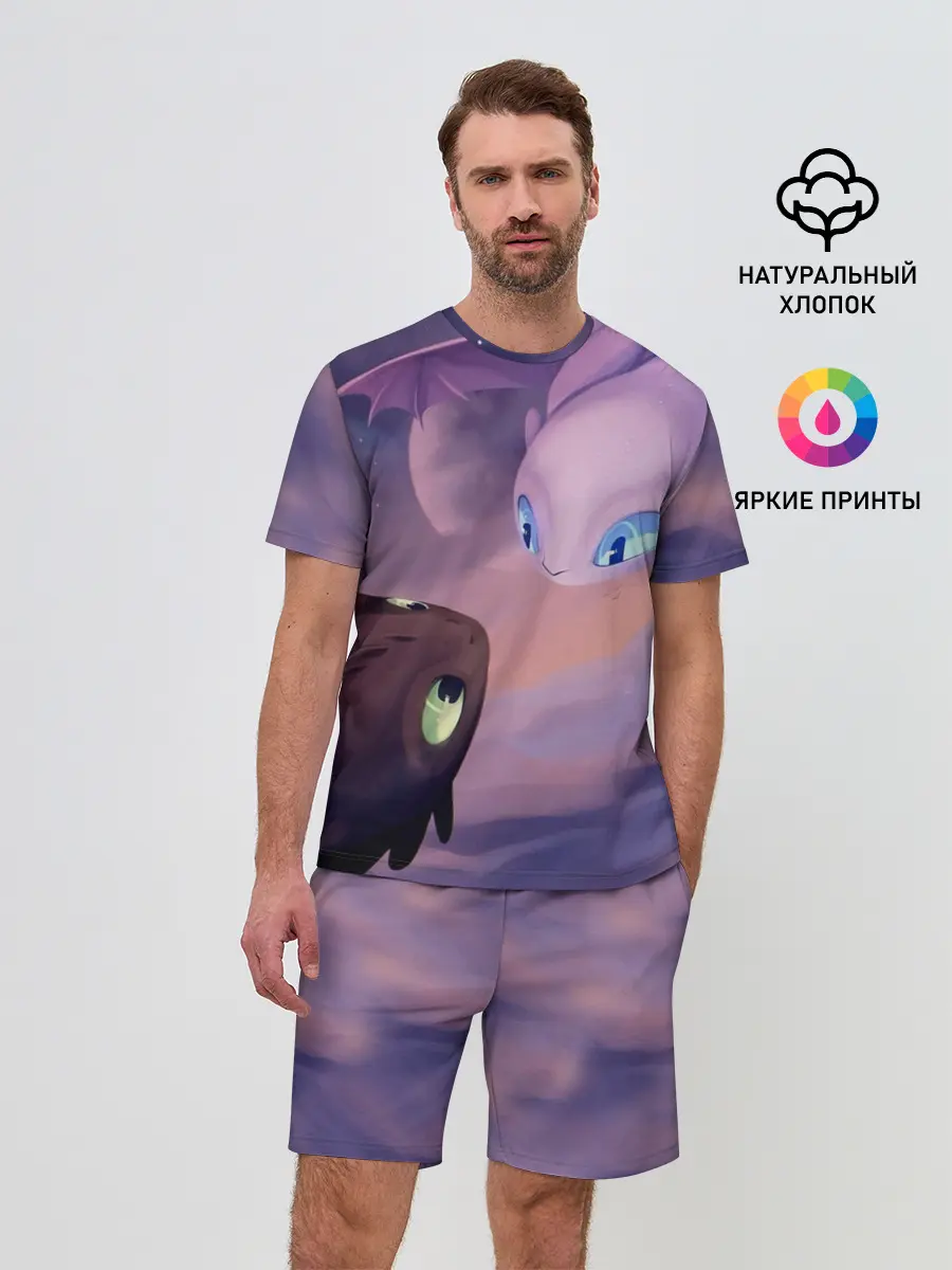 Мужской костюм с шортами / Как приручить дракона