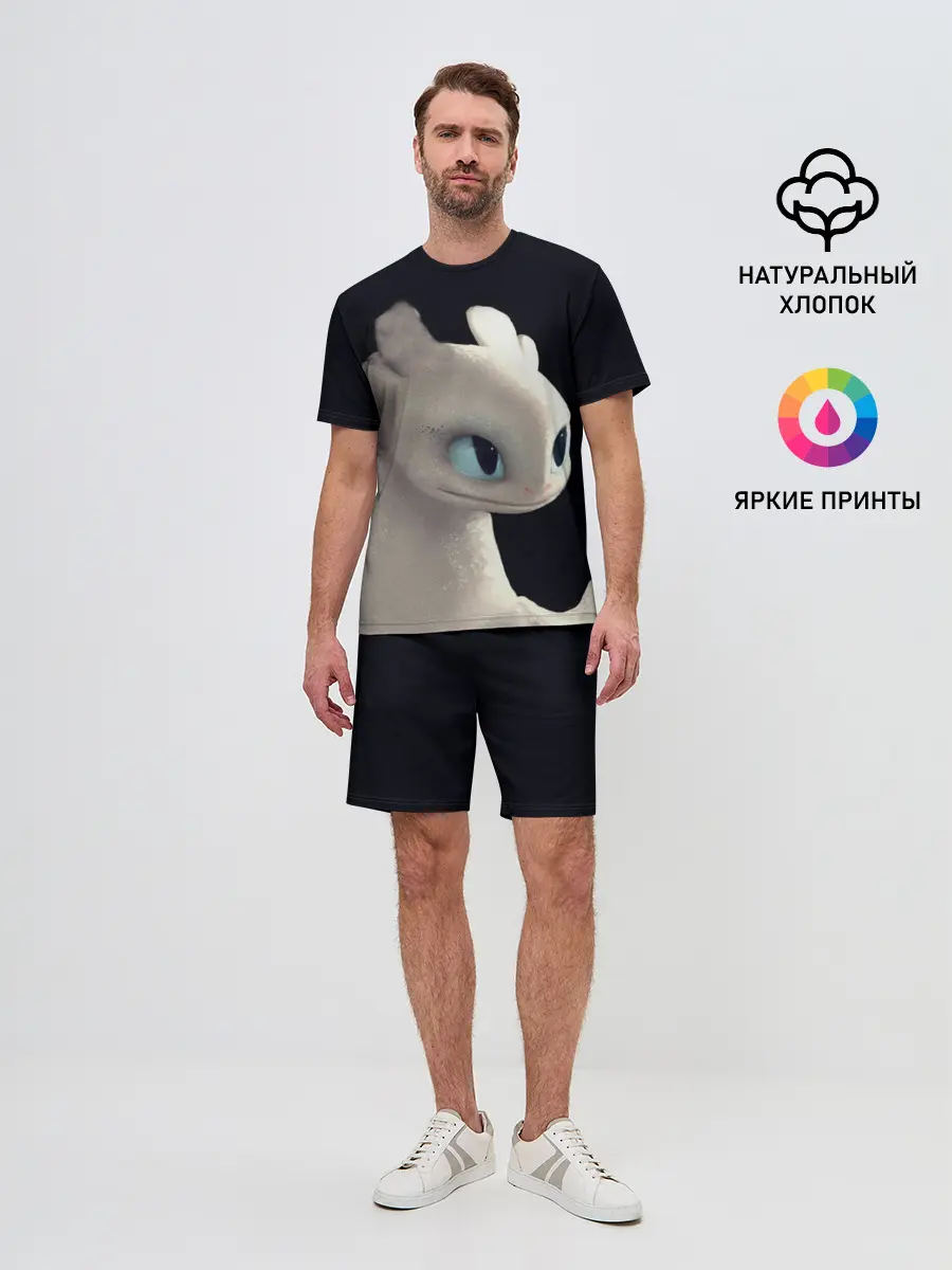 Мужской костюм с шортами / Как приручить дракона