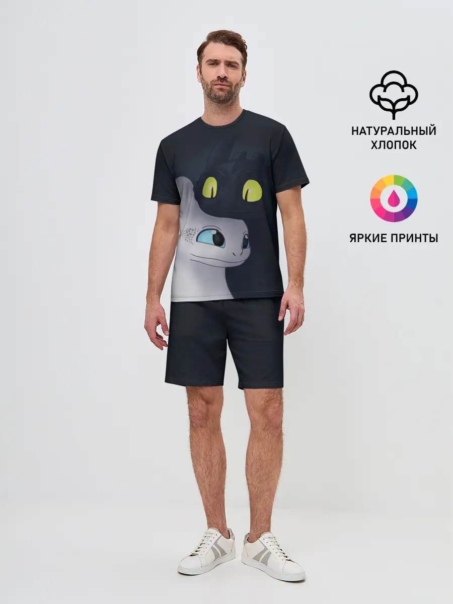 Мужской костюм с шортами / Как приручить дракона