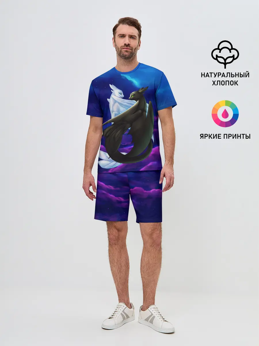 Мужской костюм с шортами / Как приручить дракона