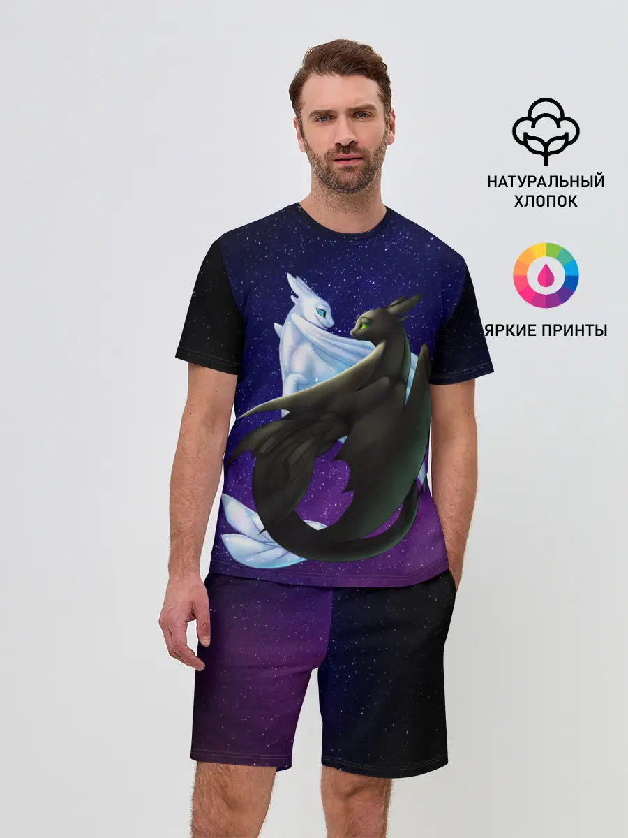 Мужской костюм с шортами / Как приручить дракона