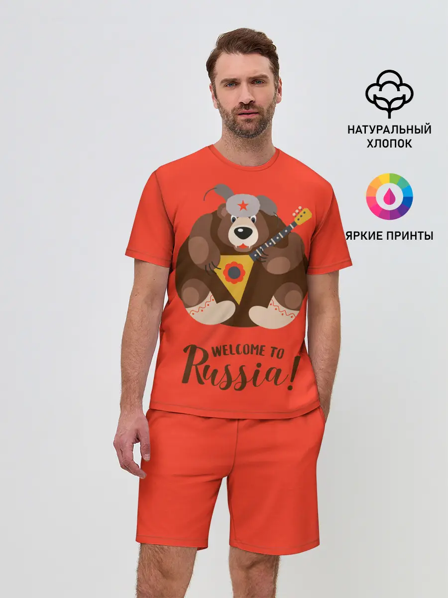 Мужской костюм с шортами / Welcome to Russia