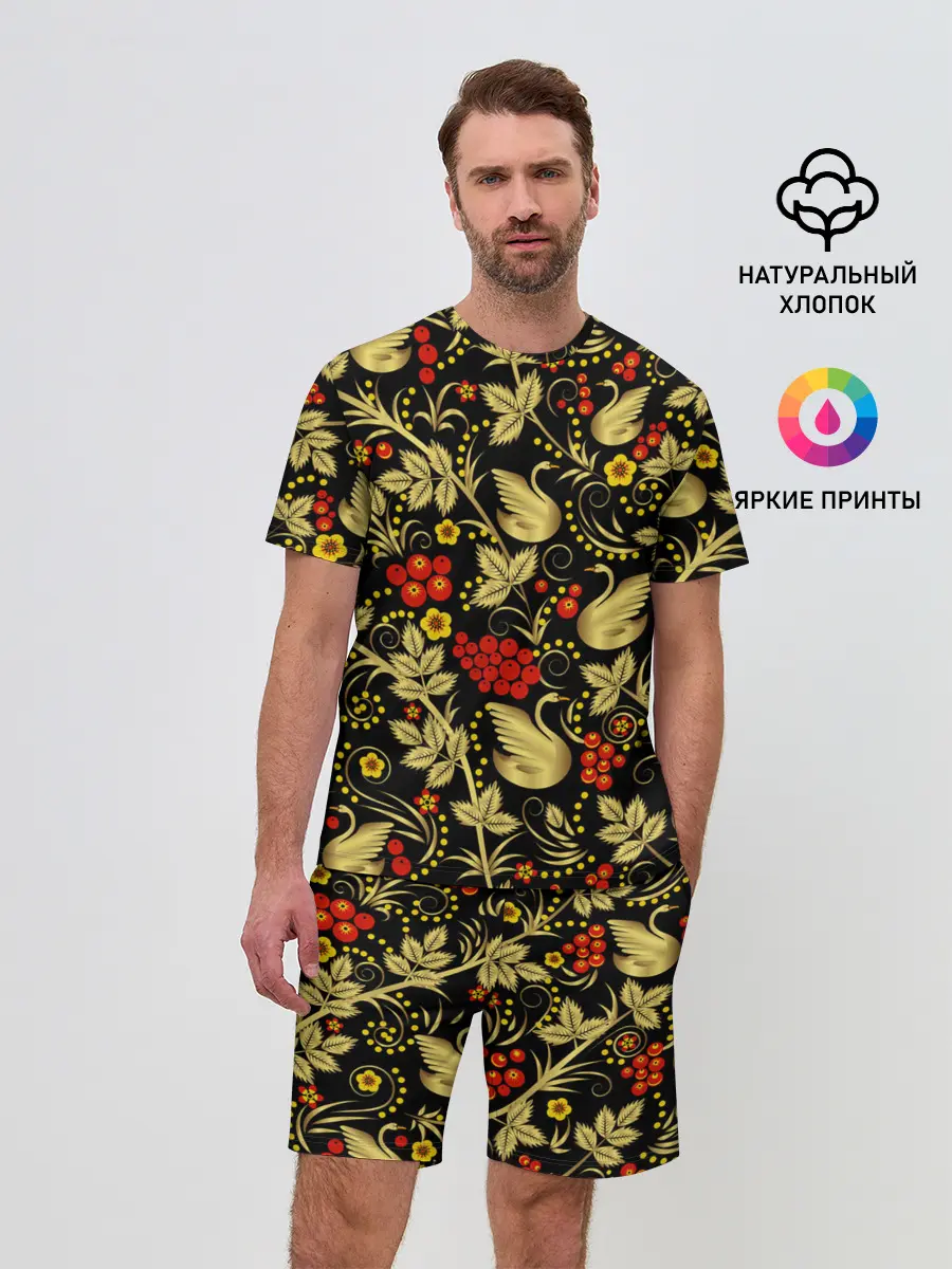 Мужской костюм с шортами / Хохлома