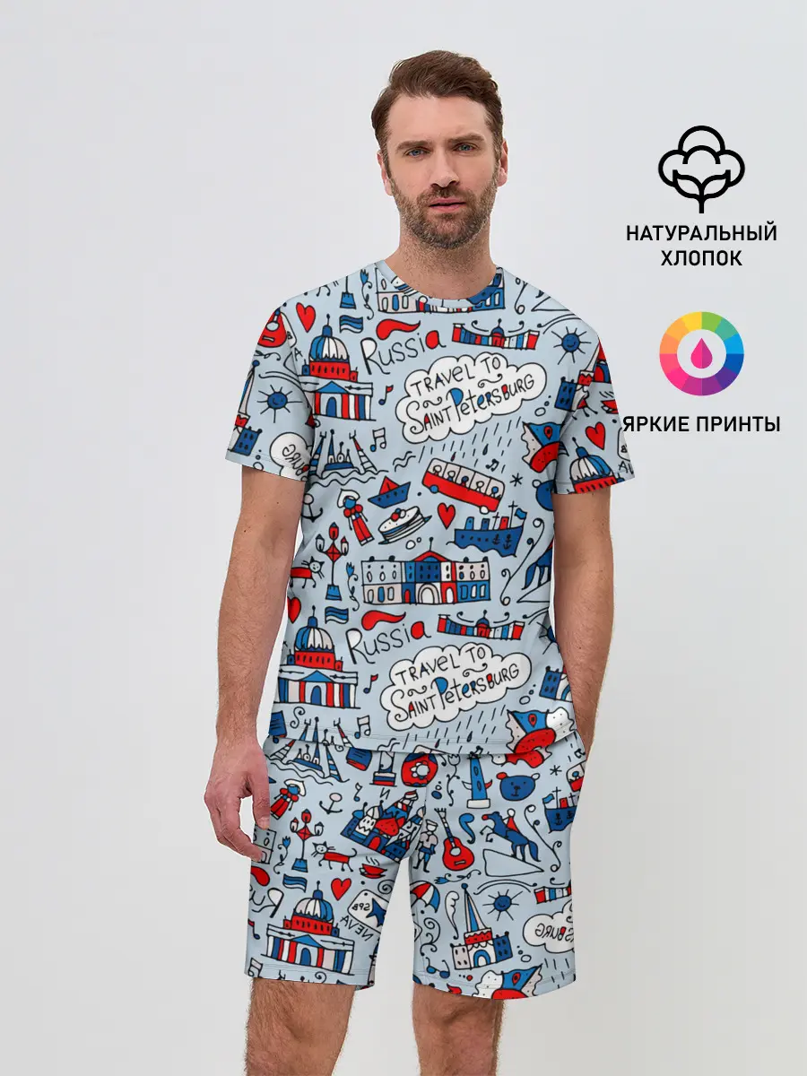 Мужской костюм с шортами / Travel to Saint Petersburg