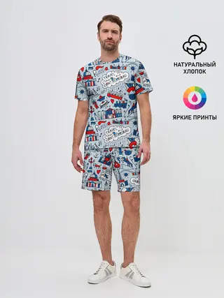 Мужской костюм с шортами / Travel to Saint Petersburg
