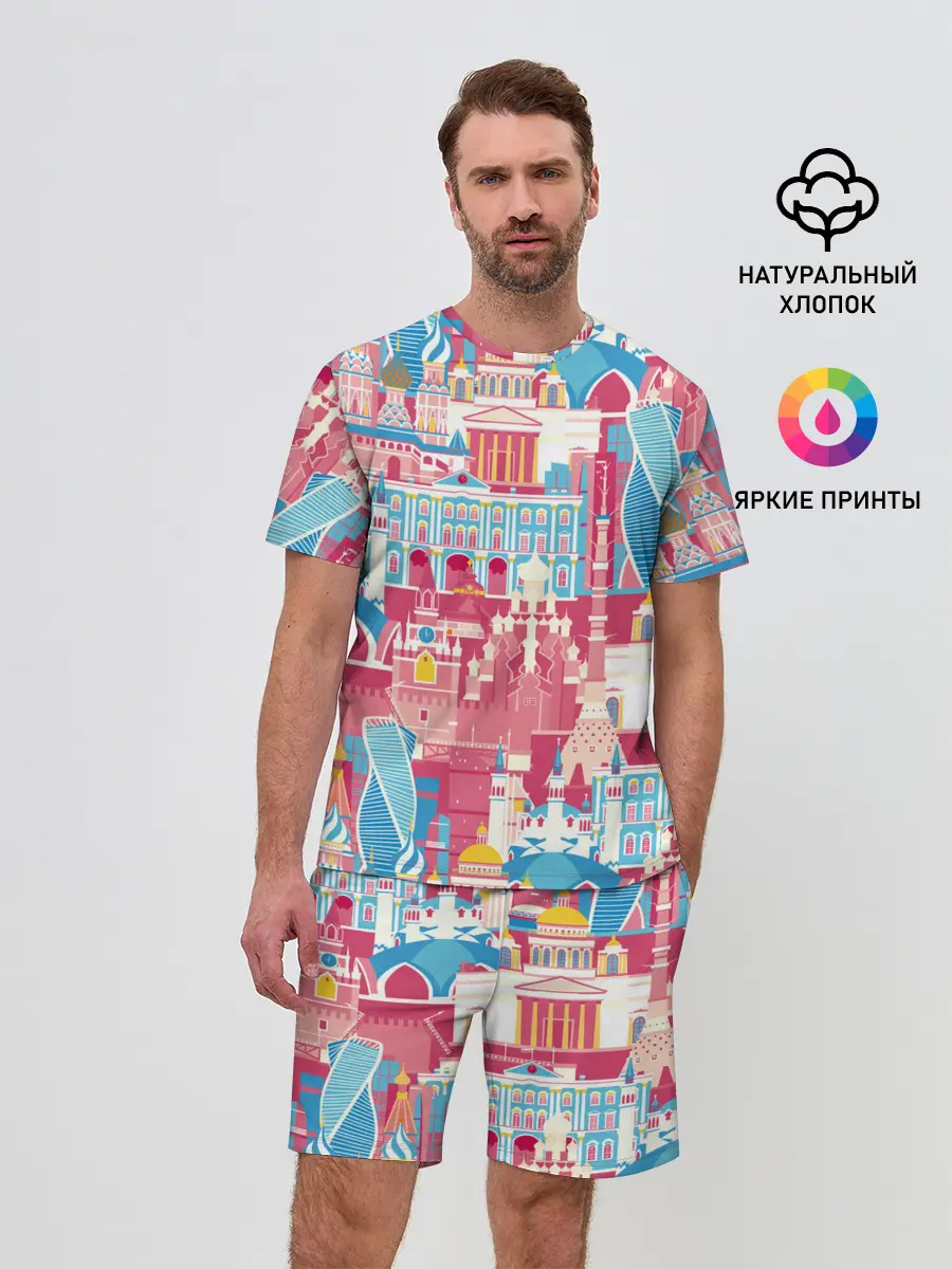 Мужской костюм с шортами / Москва