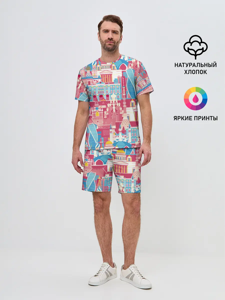 Мужской костюм с шортами / Москва