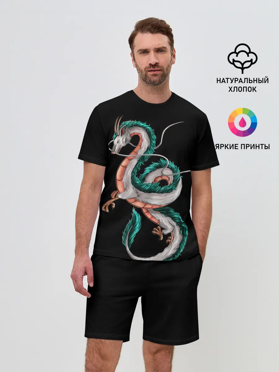 Мужской костюм с шортами / Дракон Хаку на черном фоне