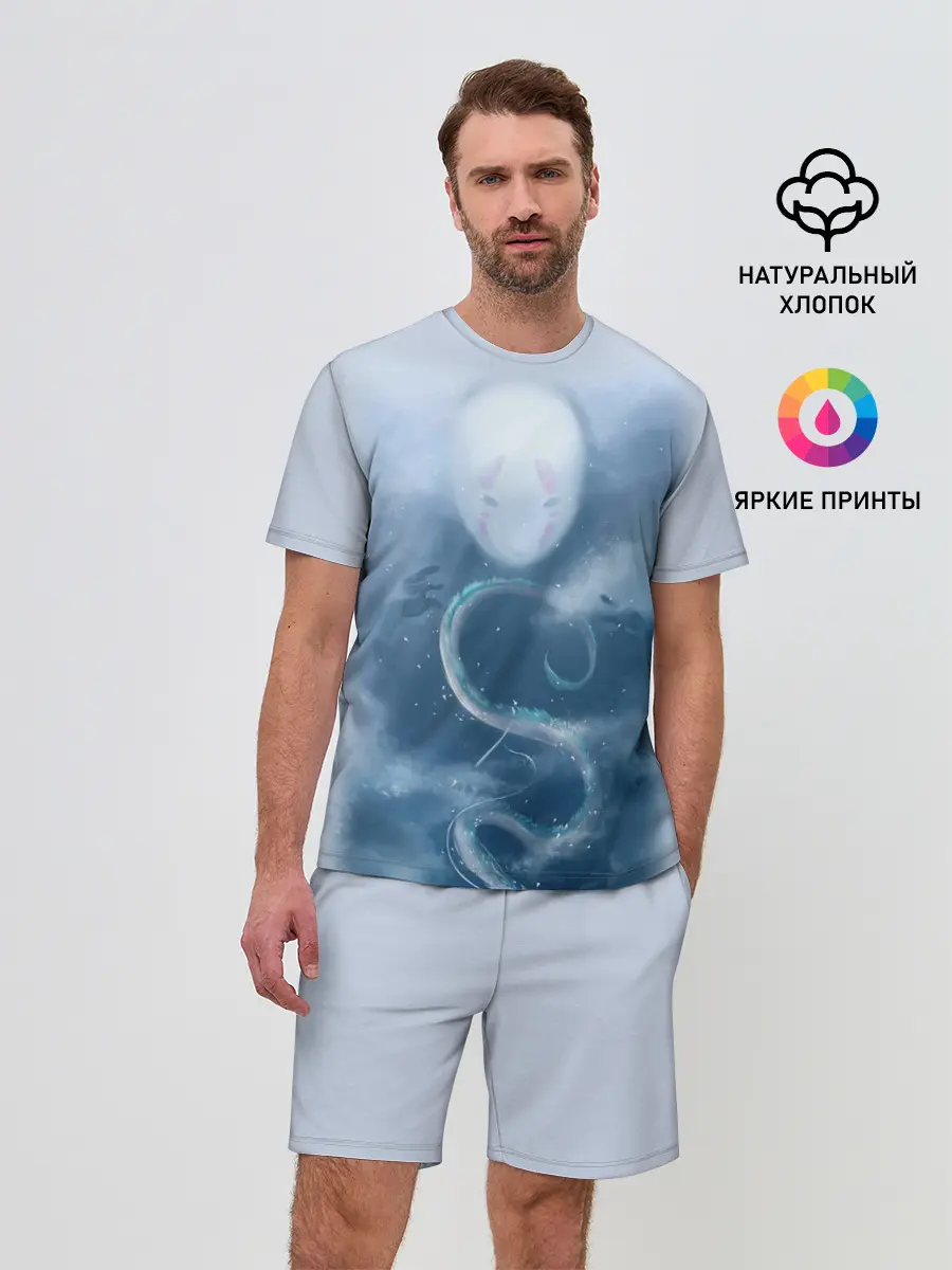 Мужской костюм с шортами / Безликий бог следит за Хаку