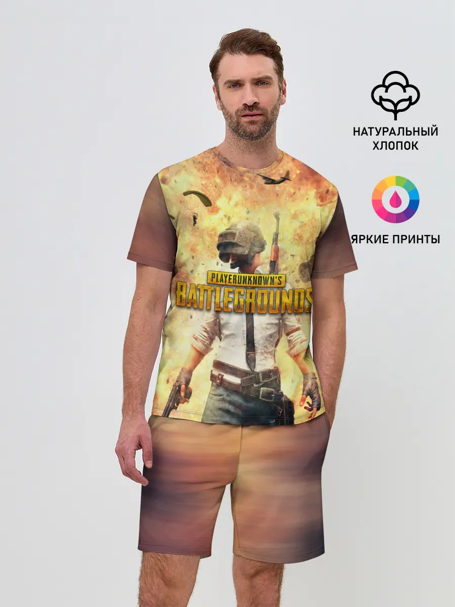 Мужской костюм с шортами / PUBG BOOM