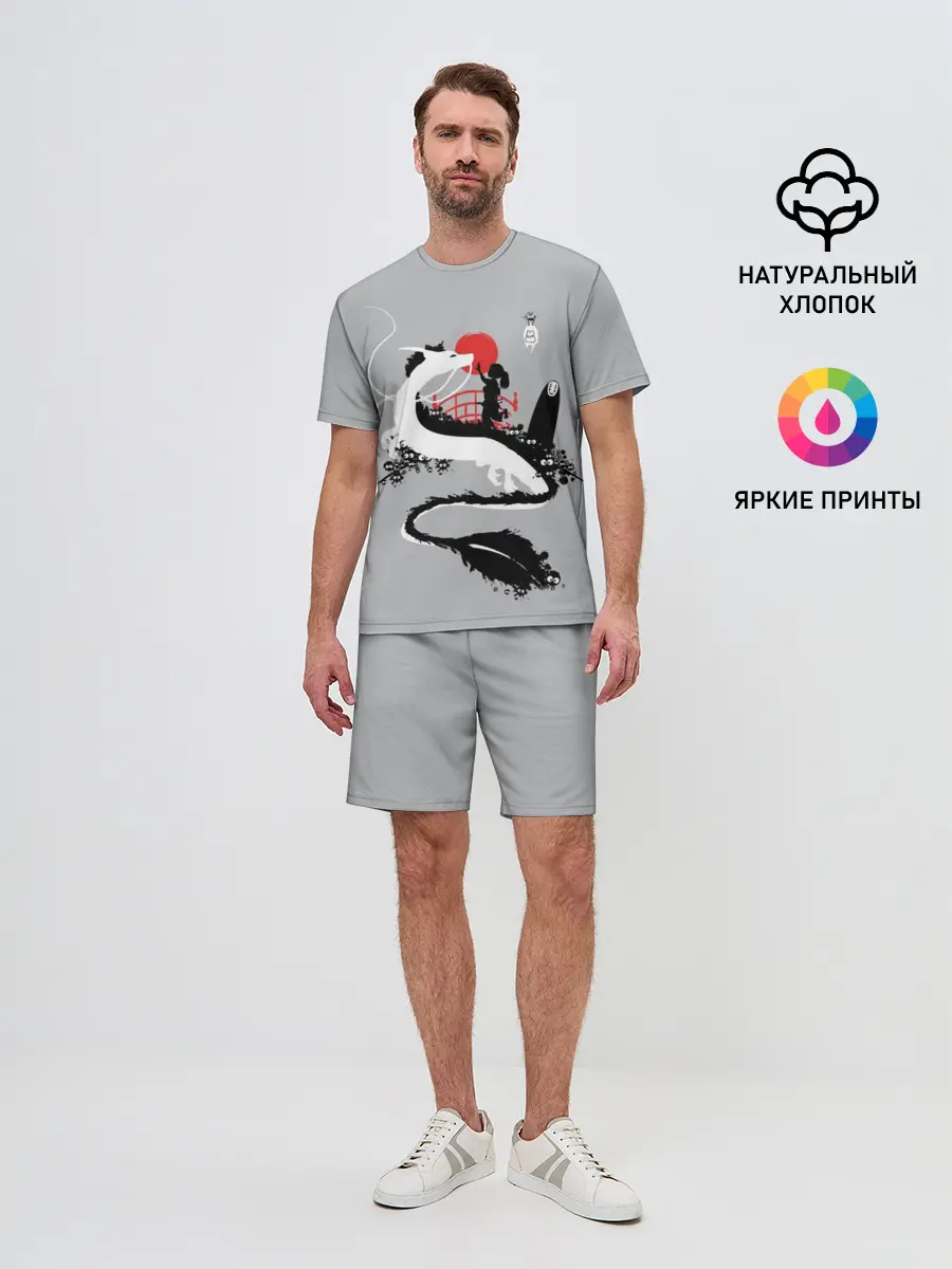 Мужской костюм с шортами / Тихиро гладит Хаку