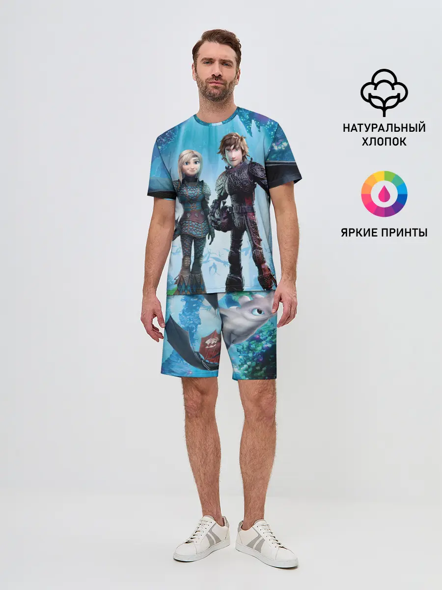 Мужской костюм с шортами / Как приручить дракона 3